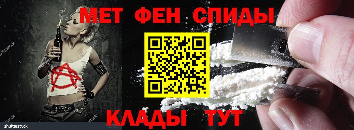 Амфетамин Розовый  Амфетамин  Сосновоборск  Вход с VPN 