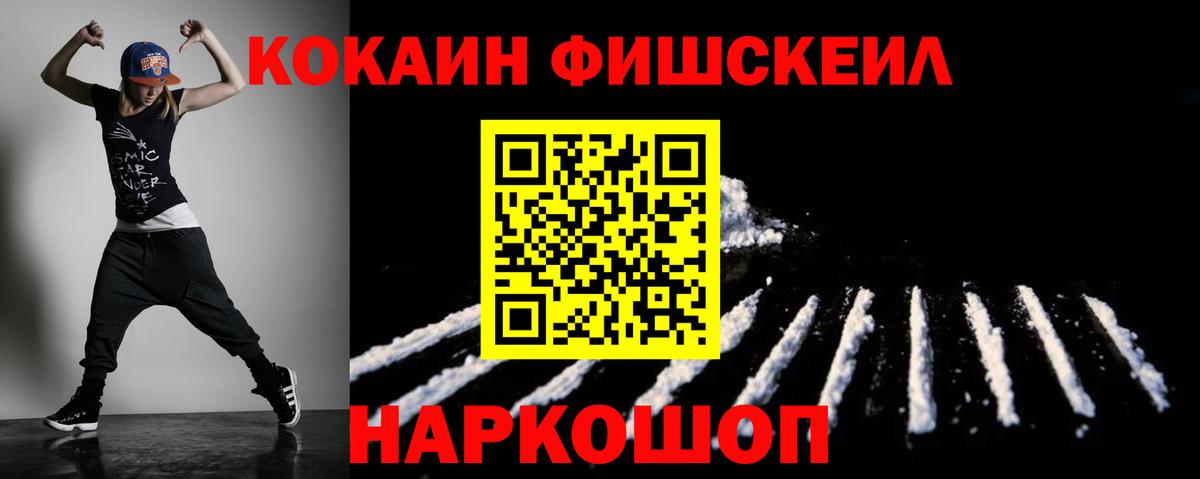 КОКАИН VHQ  Кокаин Эквадор  Сосновоборск  Вход с VPN 