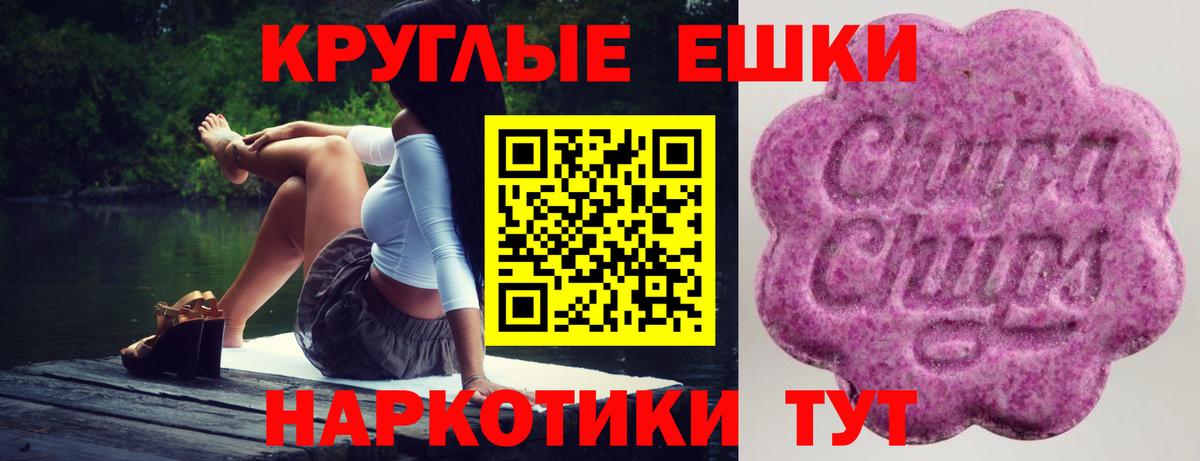   ссылка  Вход с VPN  Ecstasy  Сосновоборск  Ecstasy XTC  Ecstasy Punisher 