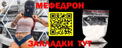 трава Нарткала
