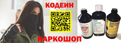 2c-b Наро-Фоминск