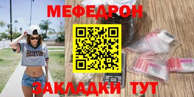 трава Нарткала