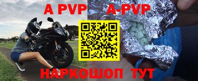 трава Нарткала