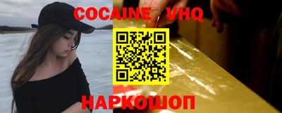 2c-b Наро-Фоминск