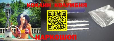 трава Нарткала
