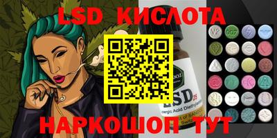 2c-b Наро-Фоминск