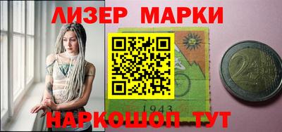 трава Нарткала