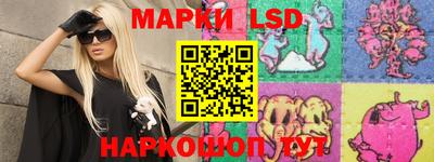 2c-b Наро-Фоминск
