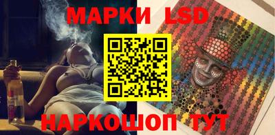 трава Нарткала