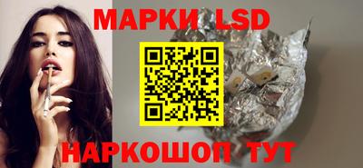 2c-b Наро-Фоминск