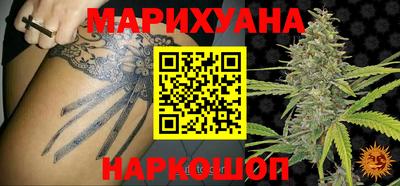 трава Нарткала