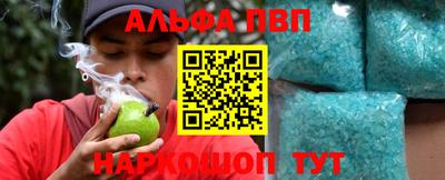 2c-b Наро-Фоминск