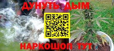 2c-b Наро-Фоминск
