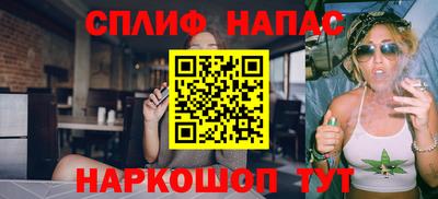 2c-b Наро-Фоминск