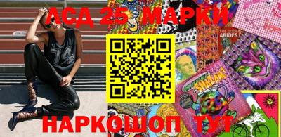 трава Нарткала