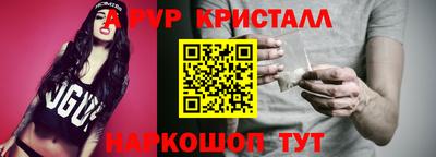 трава Нарткала