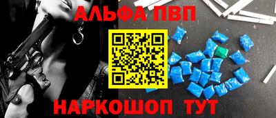 2c-b Наро-Фоминск