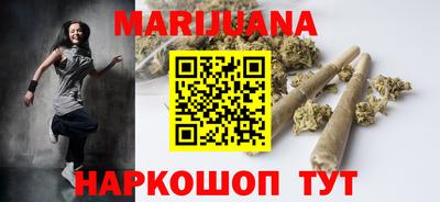 2c-b Наро-Фоминск