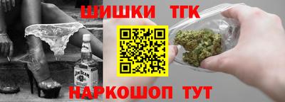 трава Нарткала