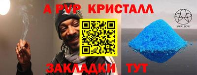 трава Нарткала