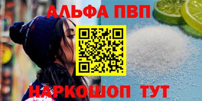 2c-b Наро-Фоминск