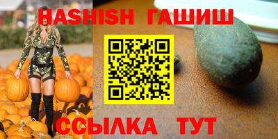 трава Нарткала