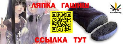 трава Нарткала