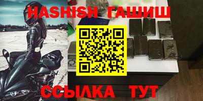 трава Нарткала