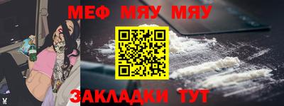 2c-b Наро-Фоминск