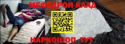 2c-b Наро-Фоминск