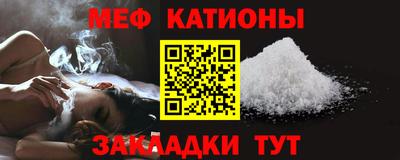 2c-b Наро-Фоминск