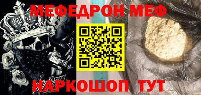 не бодяженный Нальчик