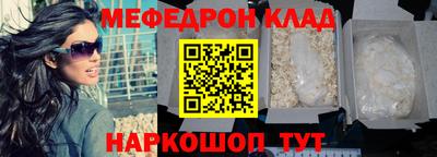 2c-b Наро-Фоминск