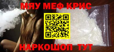 трава Нарткала