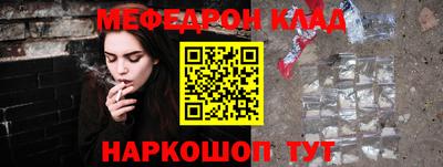 2c-b Наро-Фоминск