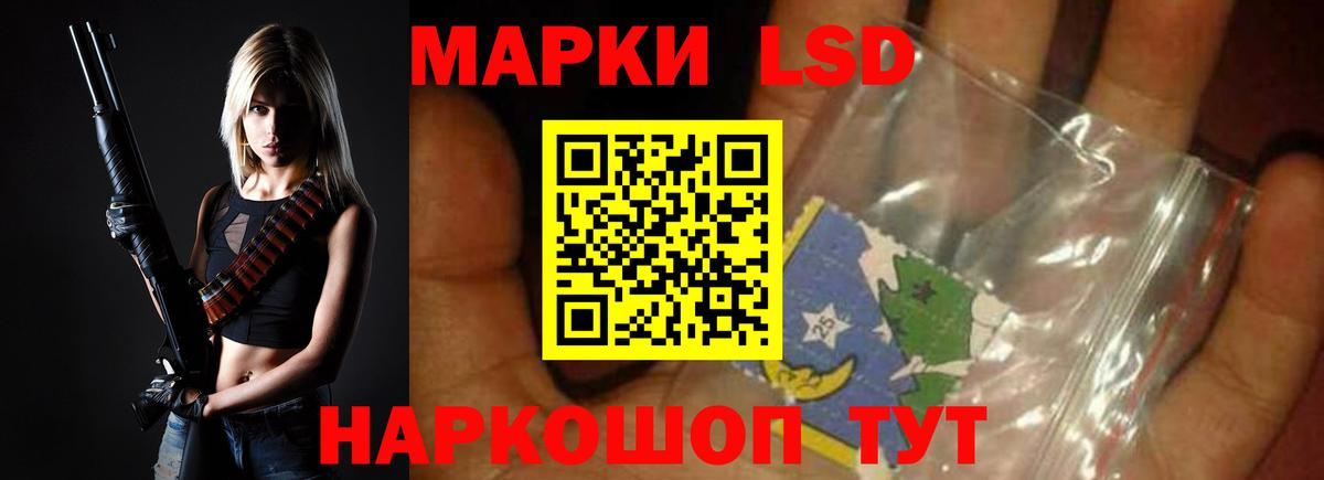 ЛСД экстази ecstasy  Вход с VPN  Лсд 25 экстази кислота  Сосновоборск 