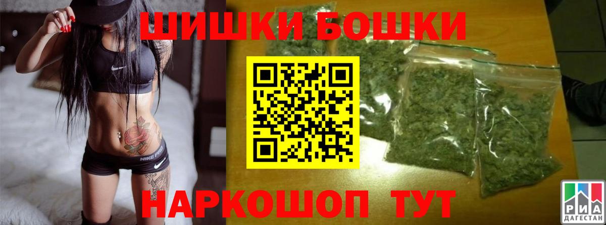 Канабис VHQ  Вход с VPN  Сосновоборск  Бошки Шишки THC 21%  Шишки марихуана конопля  МАРИХУАНА OG Kush 